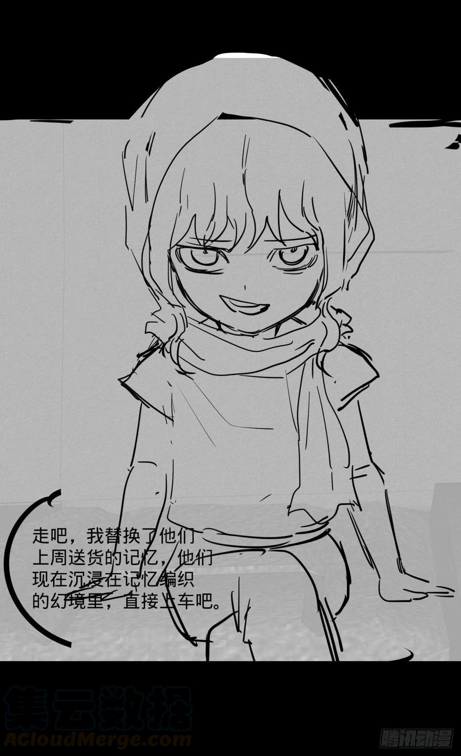 第 52 页