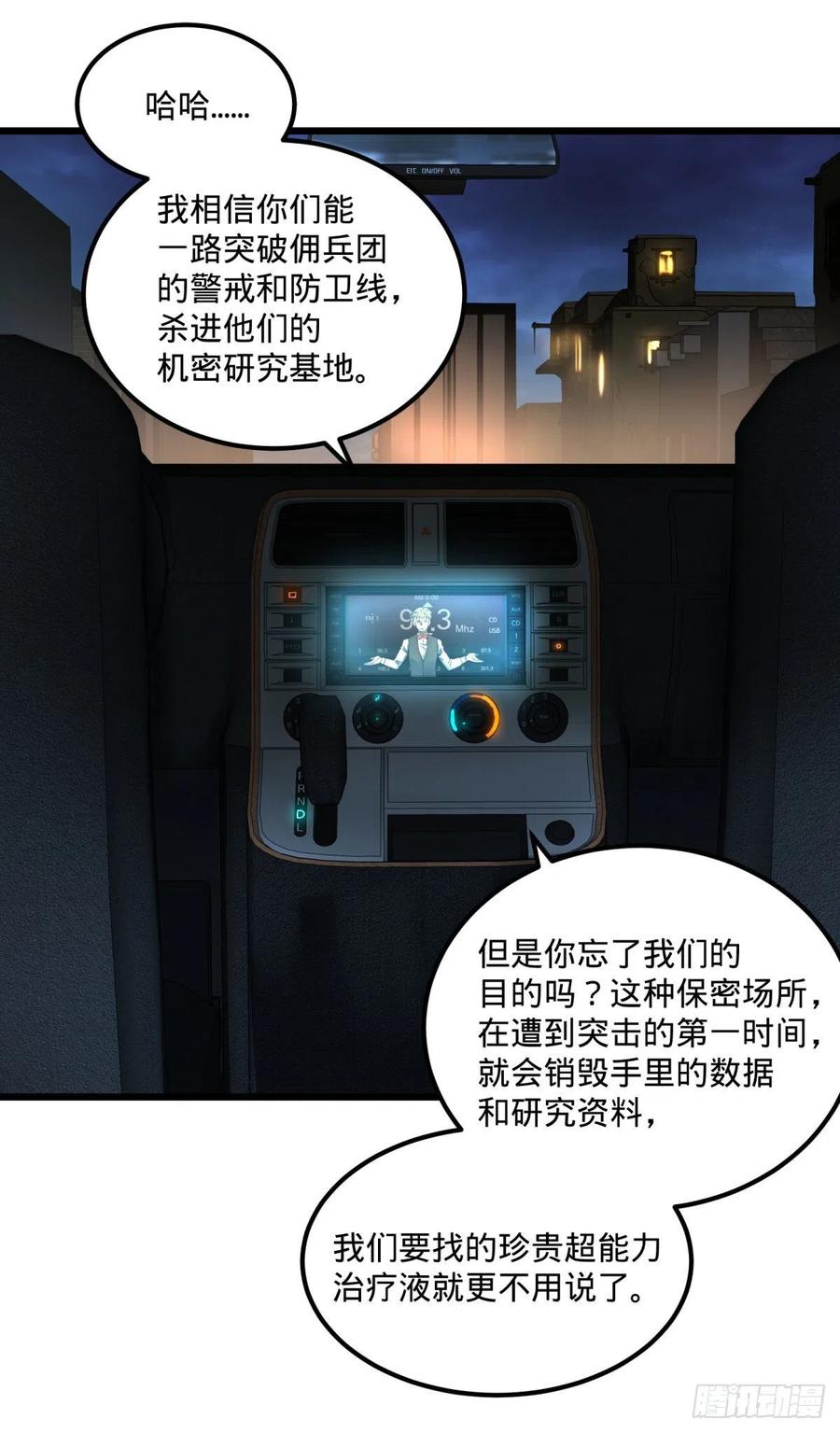 第 27 页