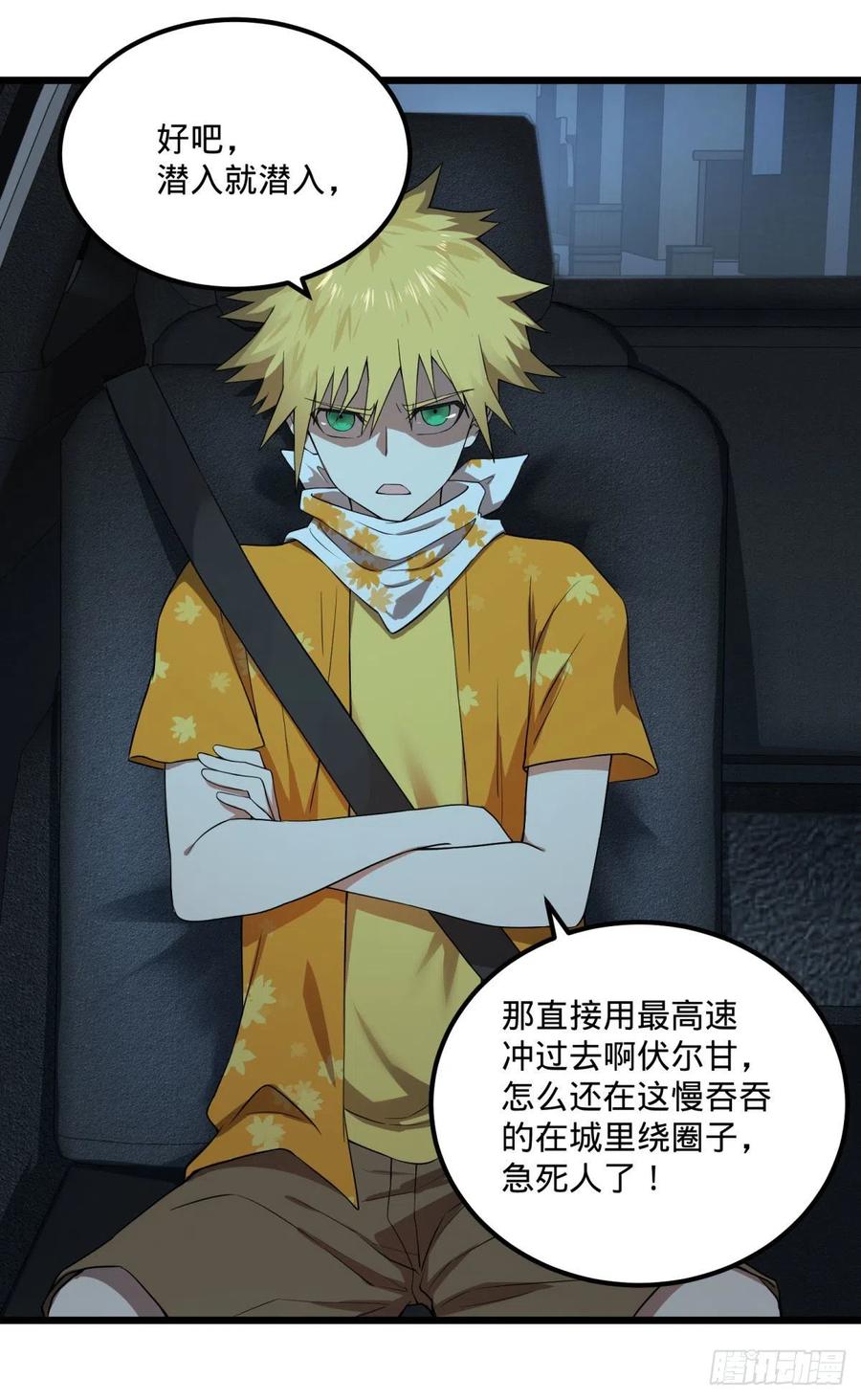 第 29 页