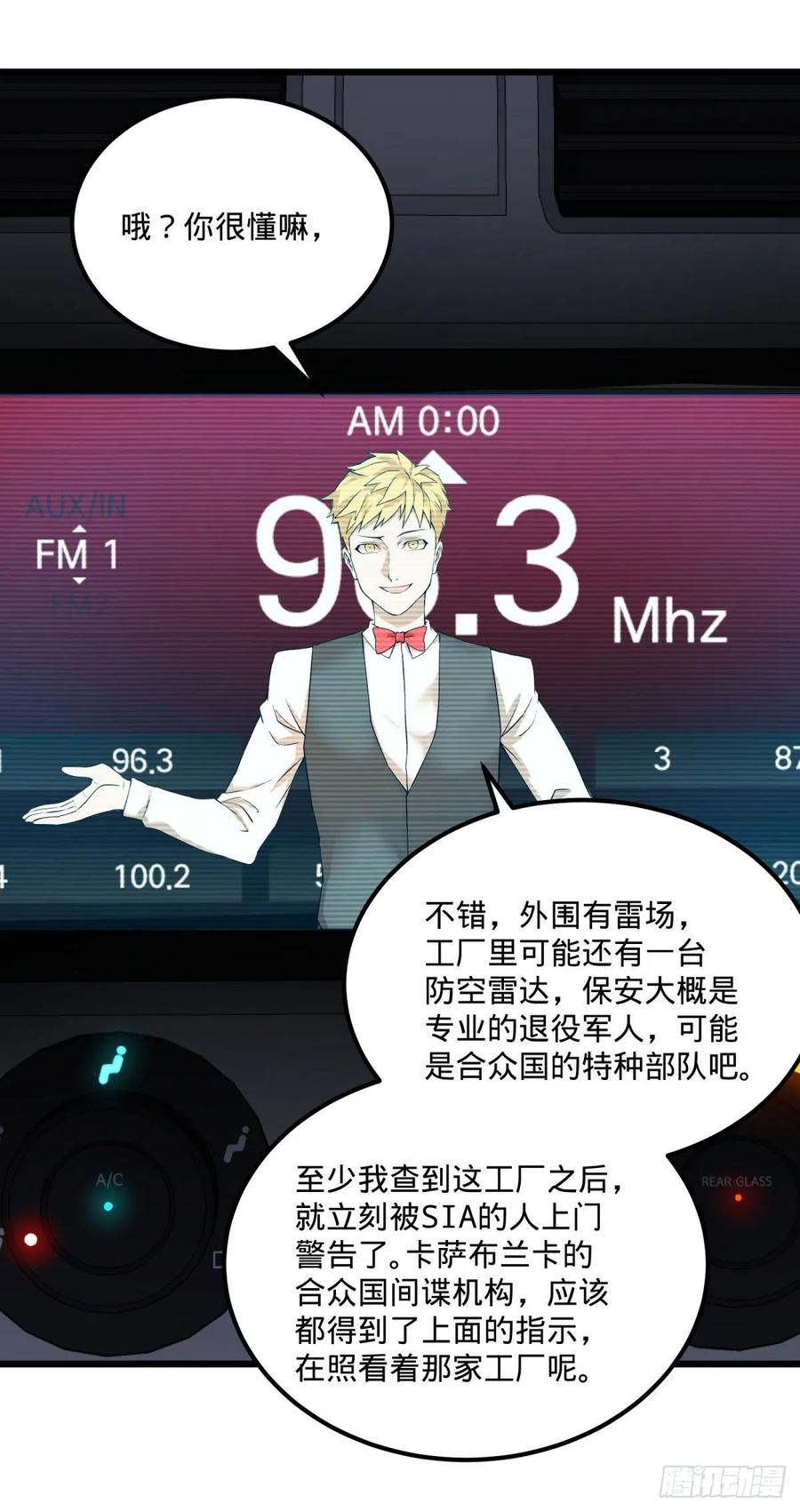 第 33 页