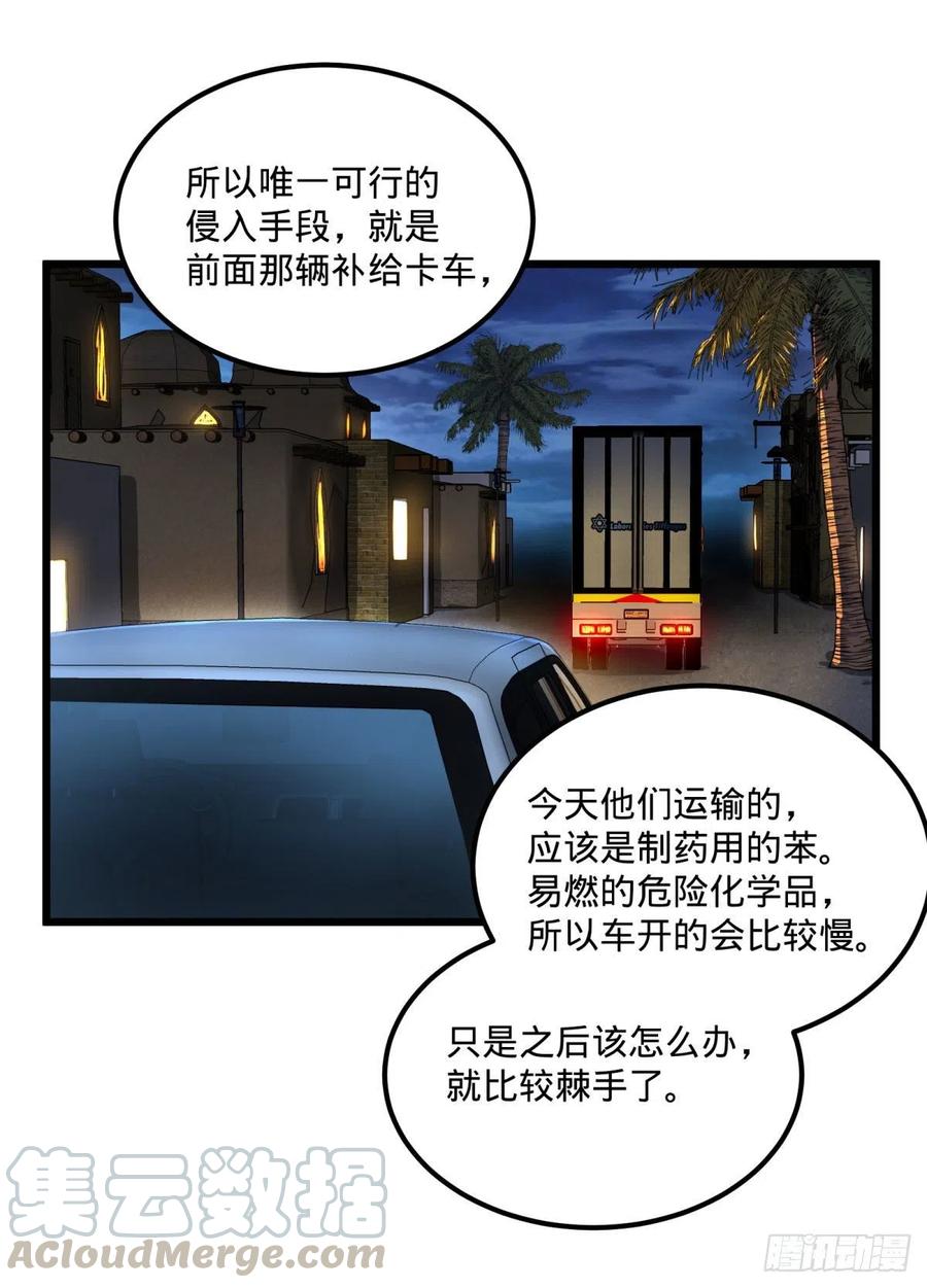 第 34 页