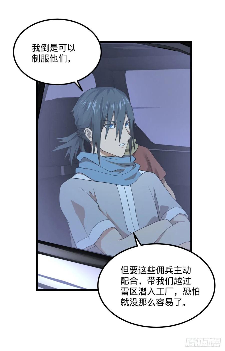 第 35 页