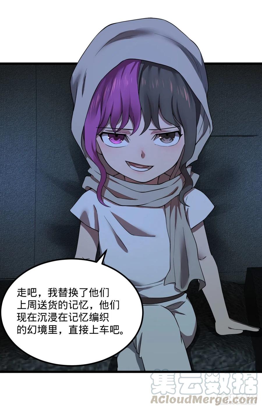 第 43 页