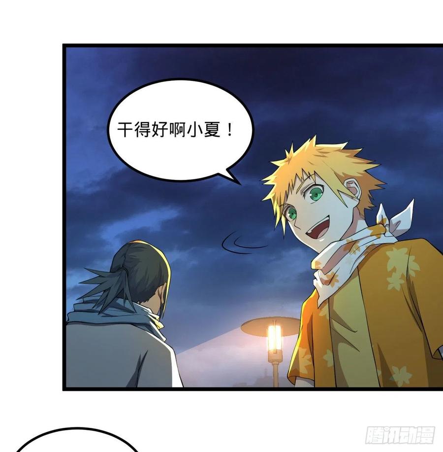 第 47 页