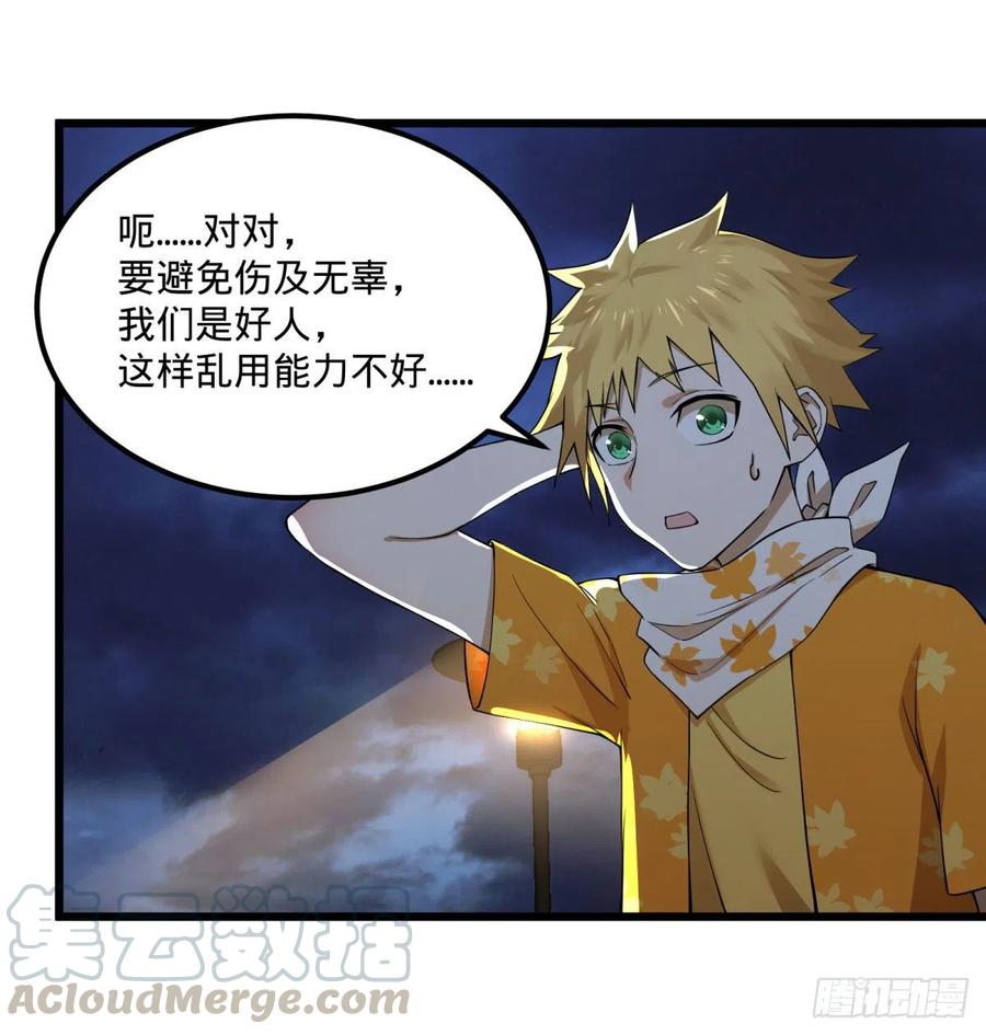 第 49 页