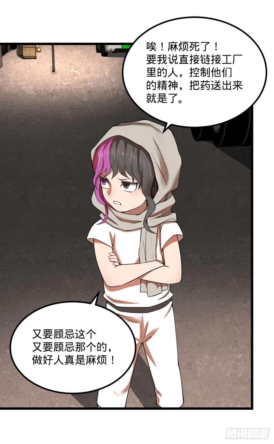 第 50 页