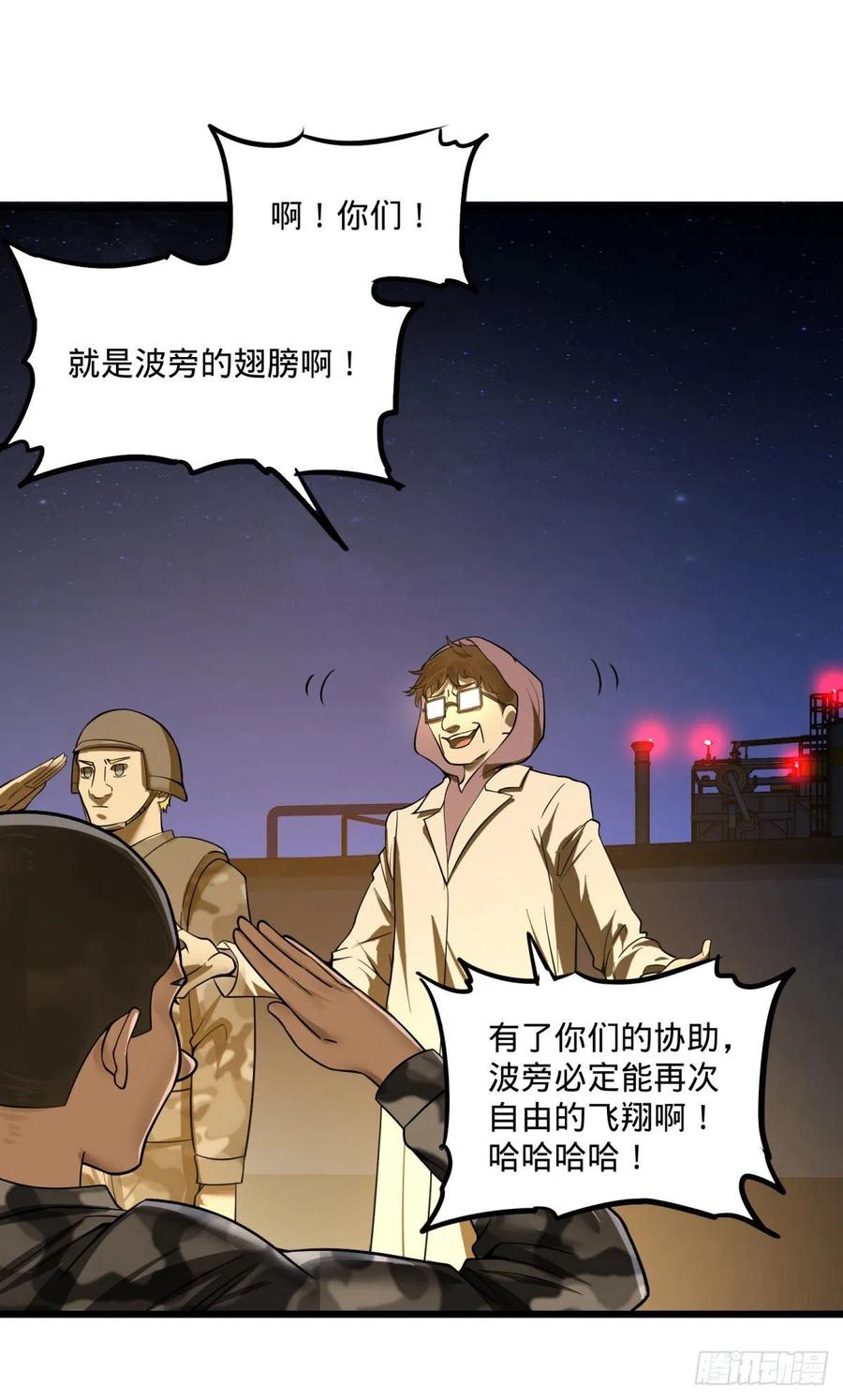 第 44 页