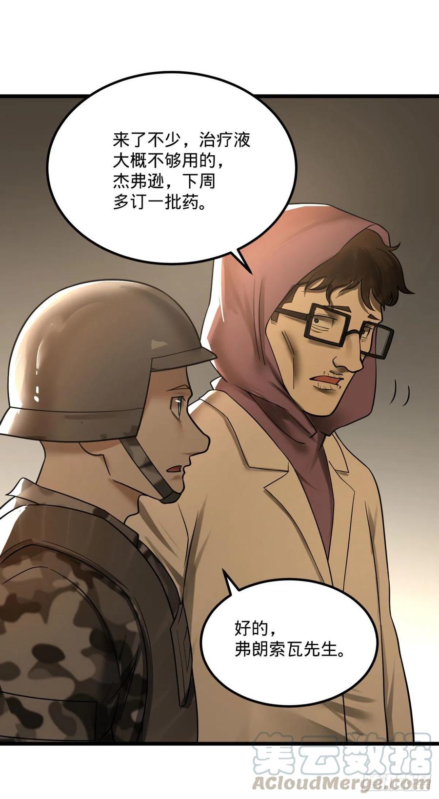 第 46 页