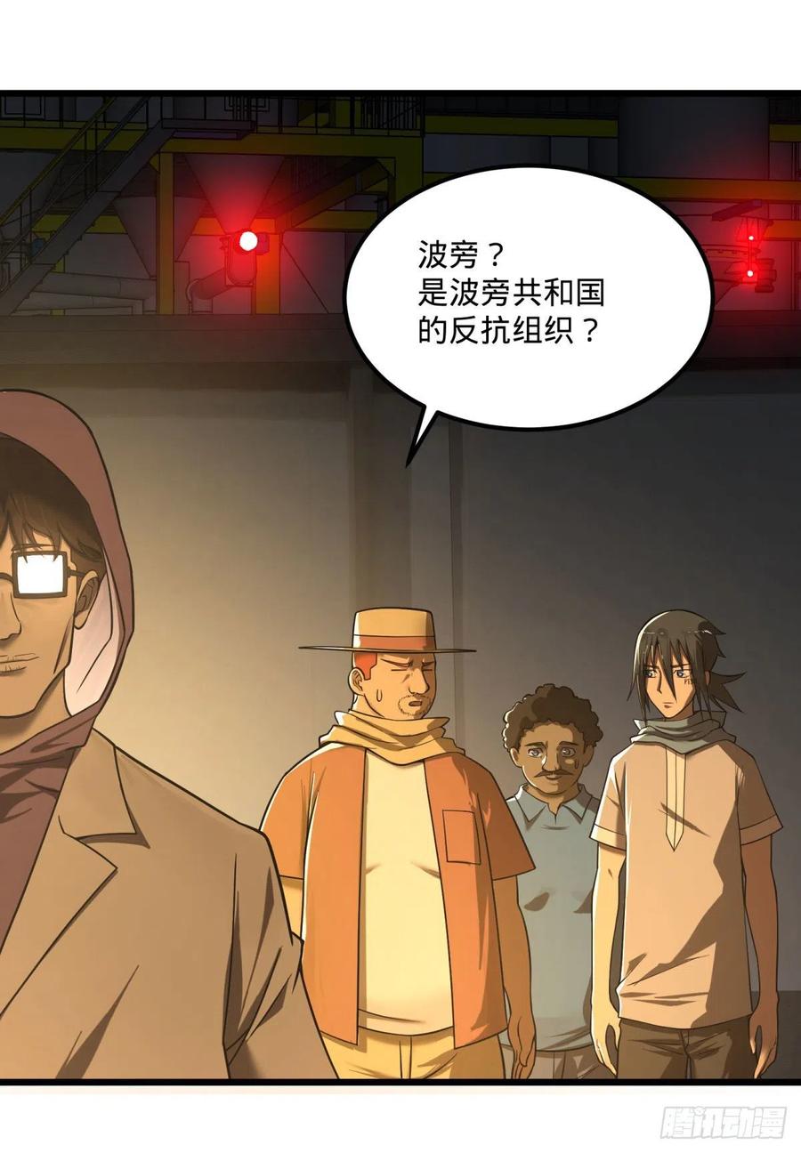 第 47 页