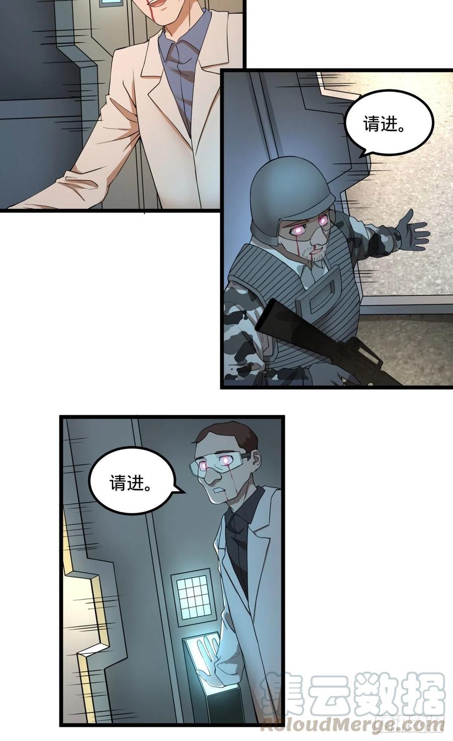 第 43 页