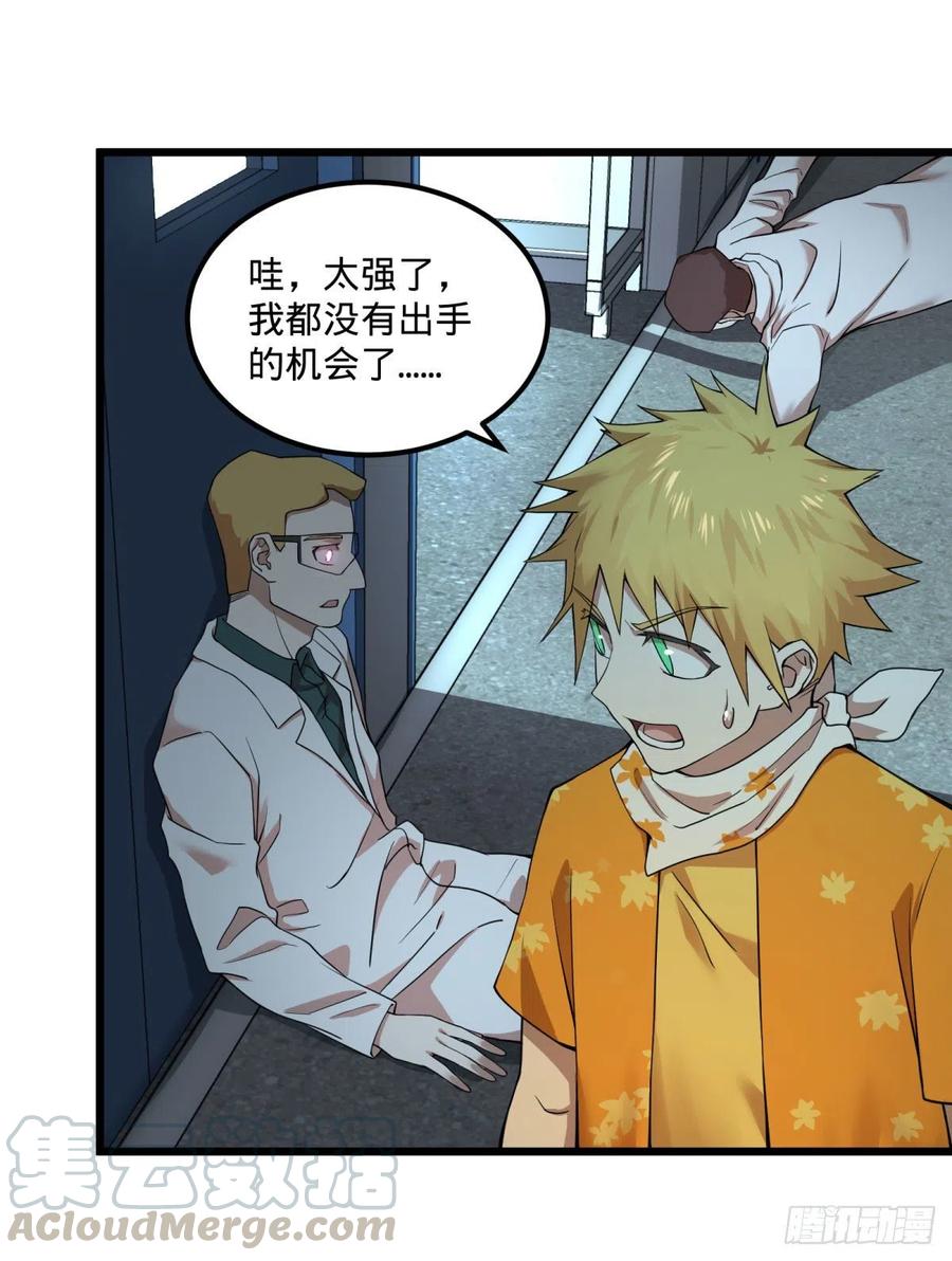 第 46 页