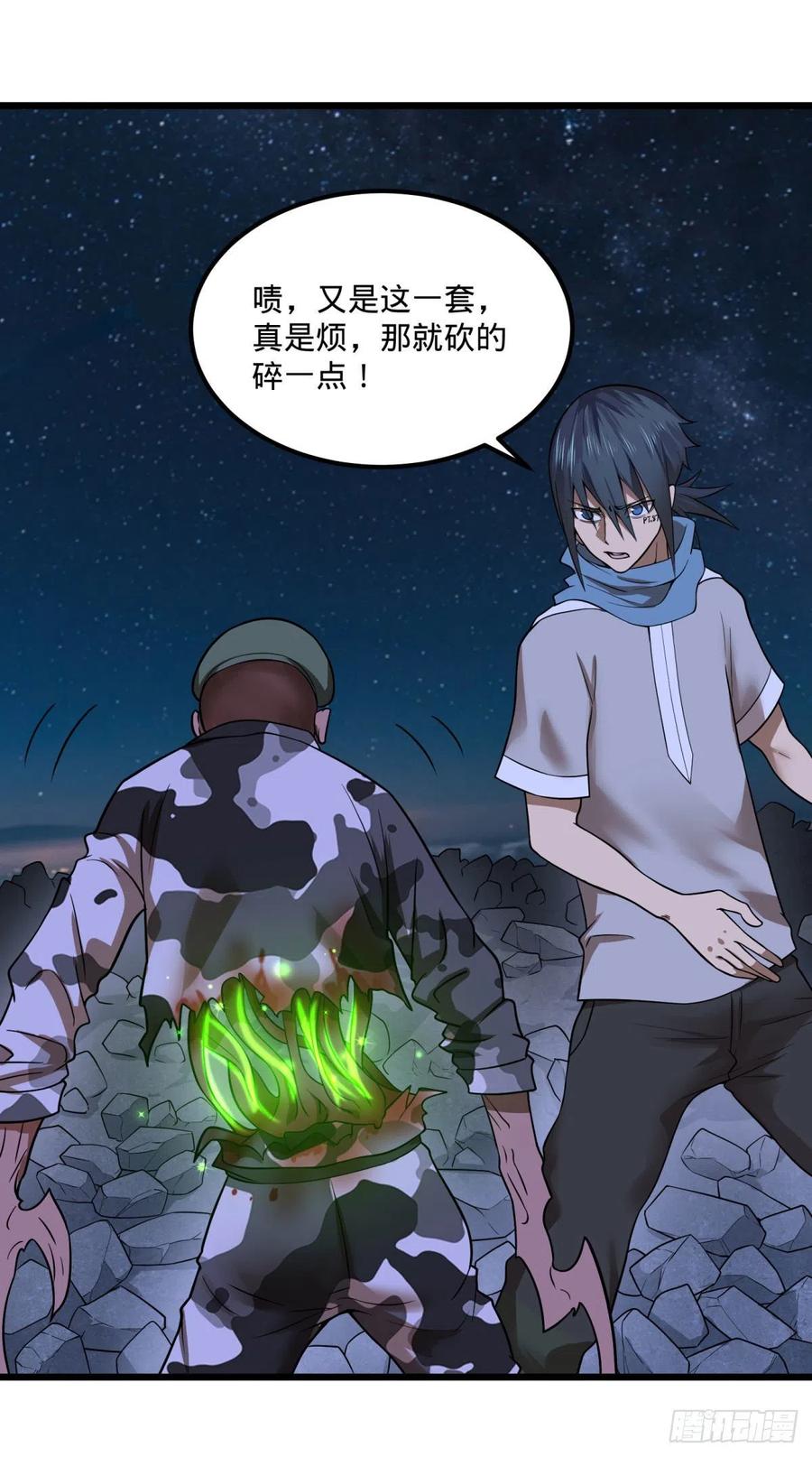 第 32 页