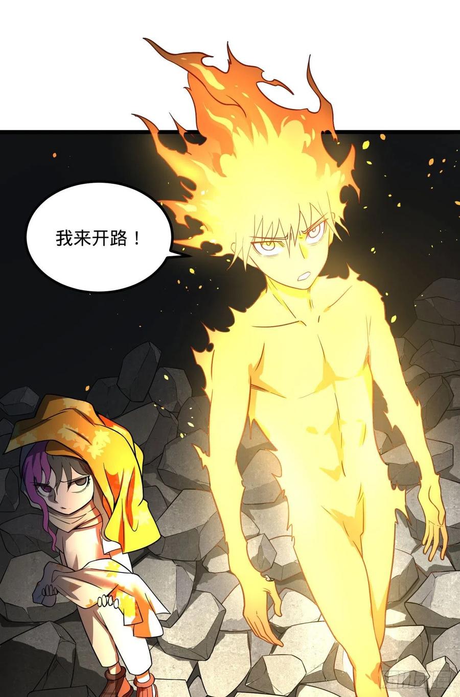 第 35 页