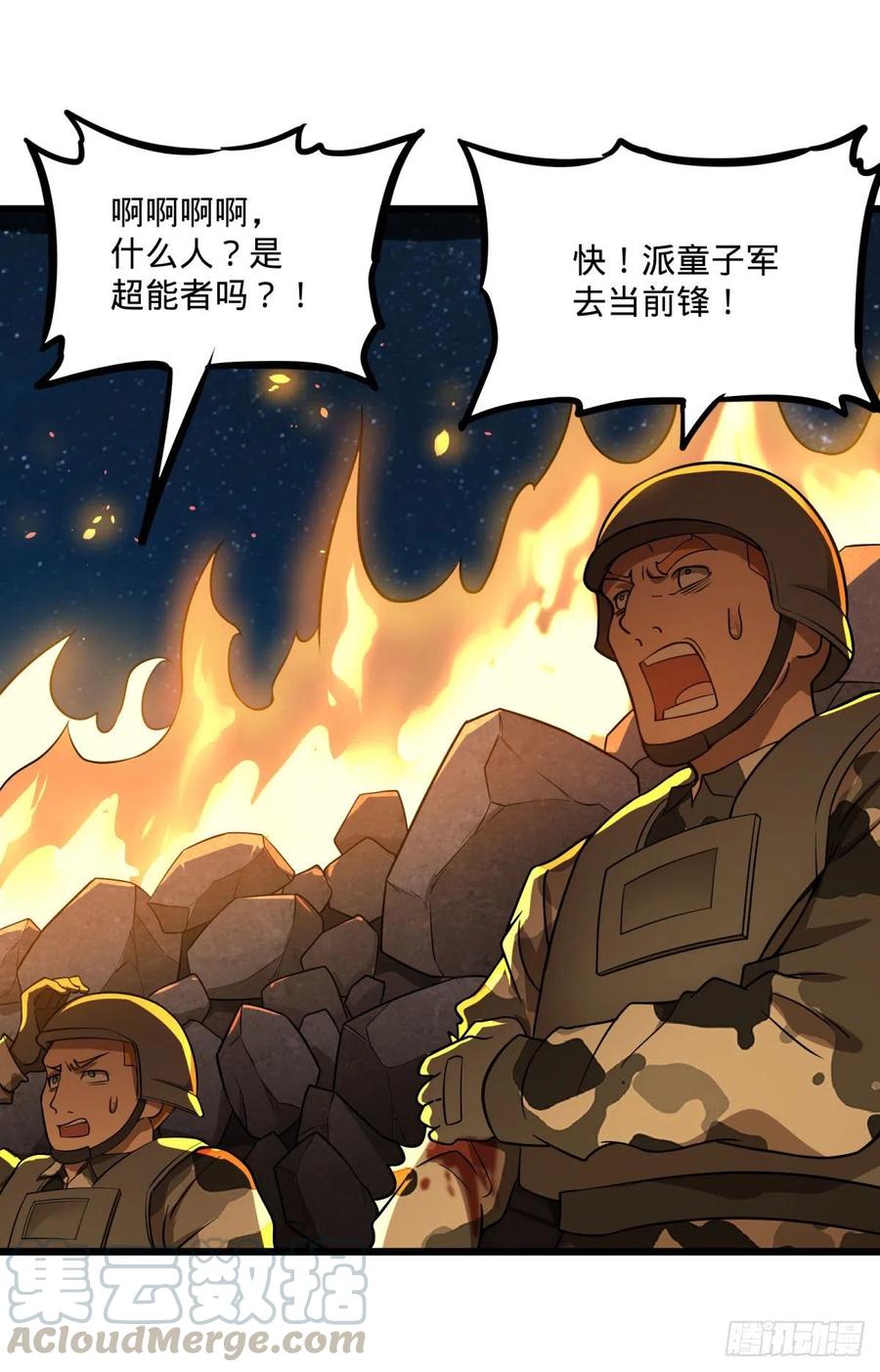 第 46 页