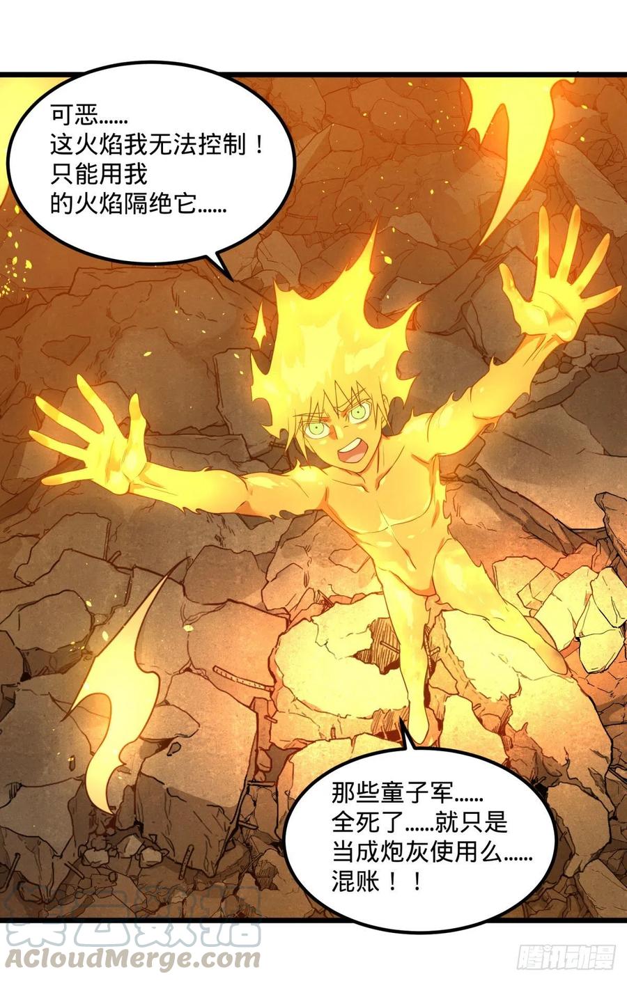 第 37 页