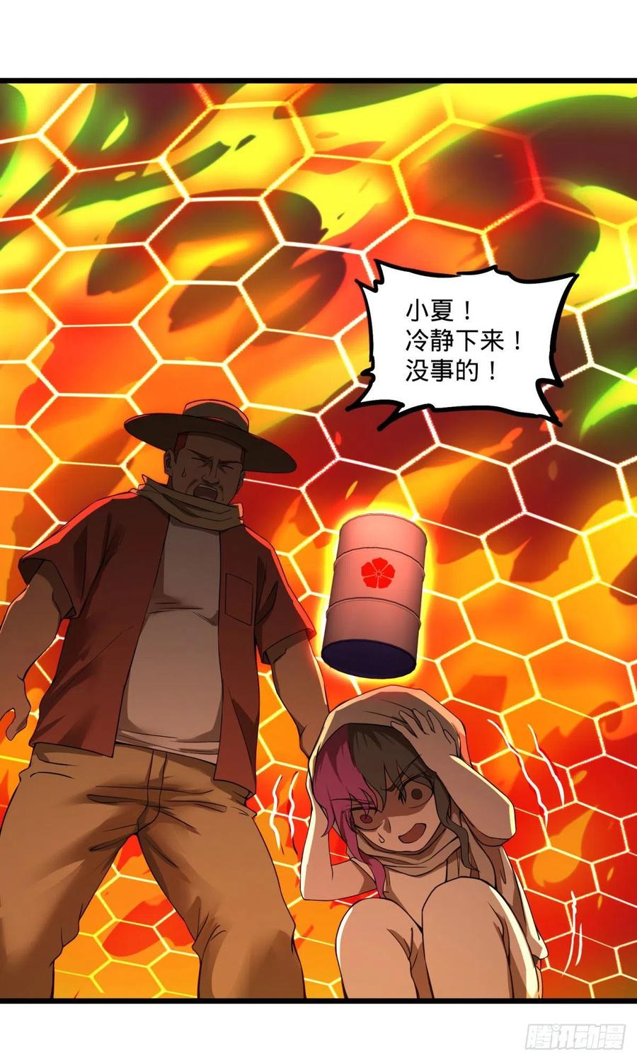 第 39 页