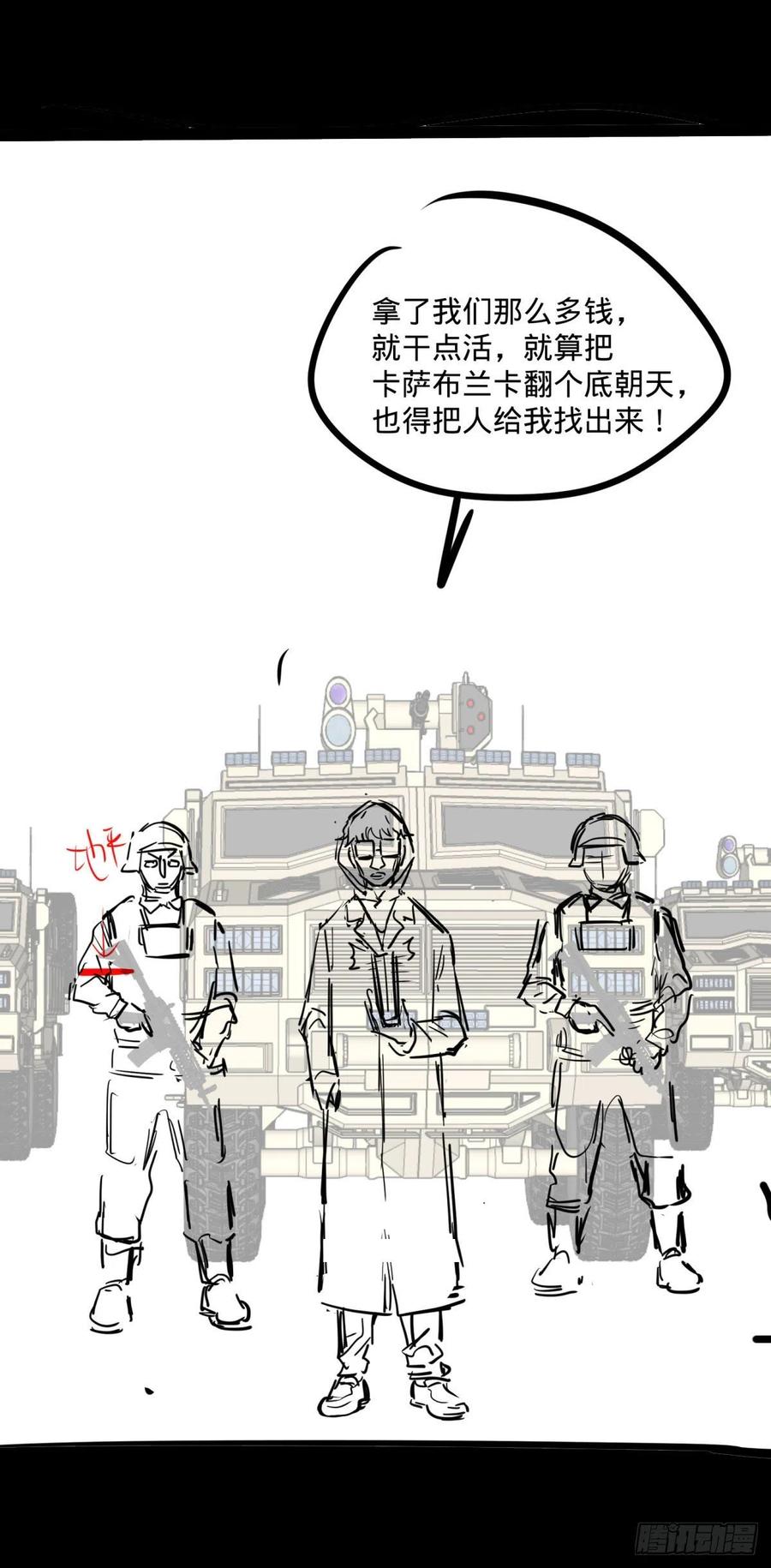 第 47 页