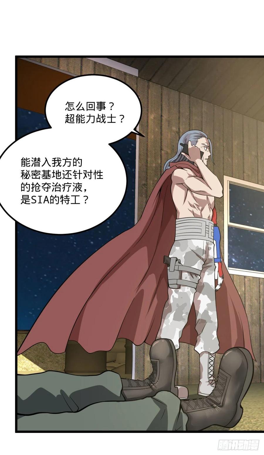 第 27 页