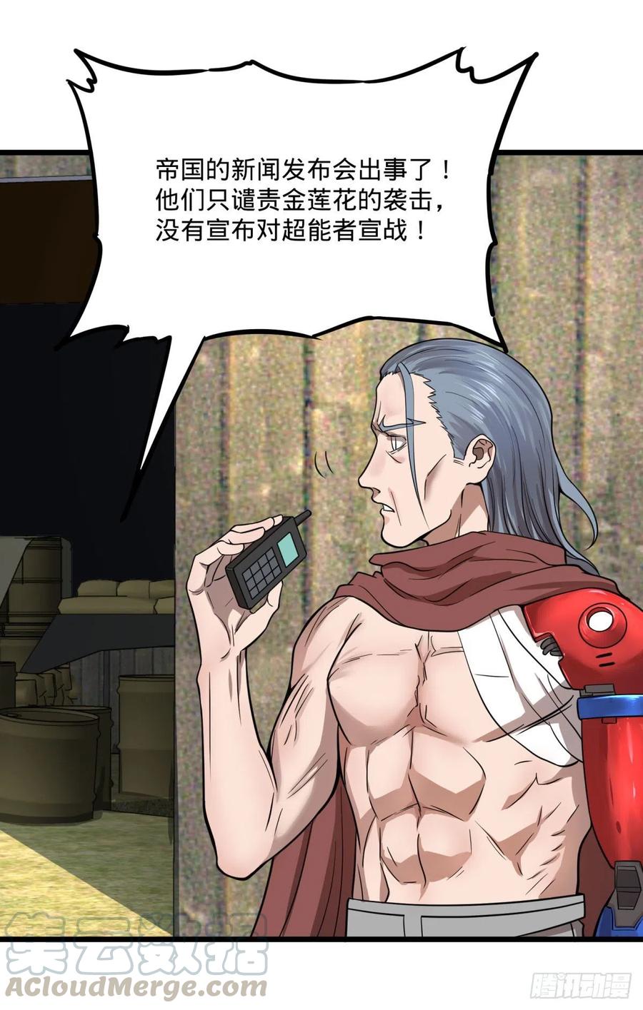 第 31 页