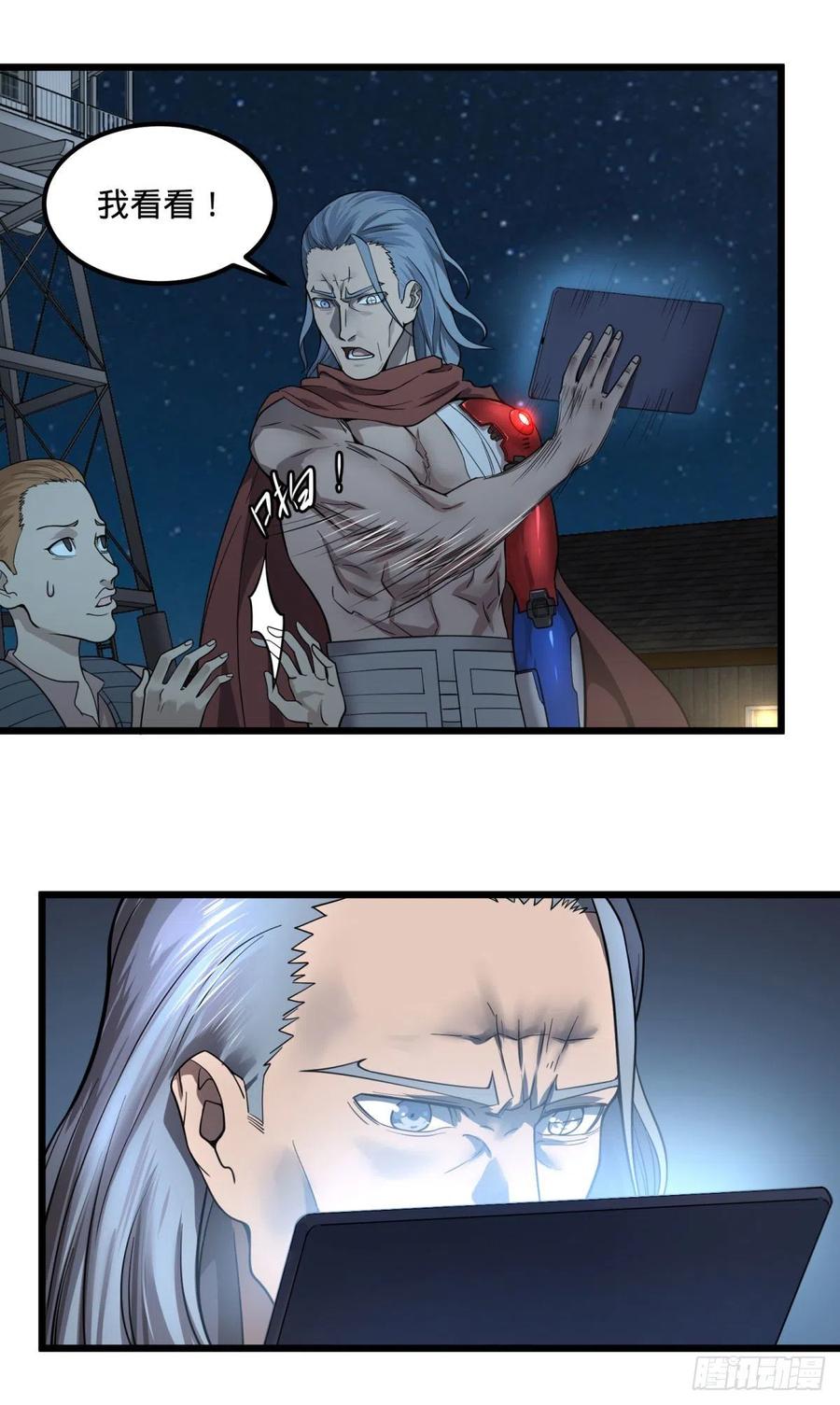 第 33 页