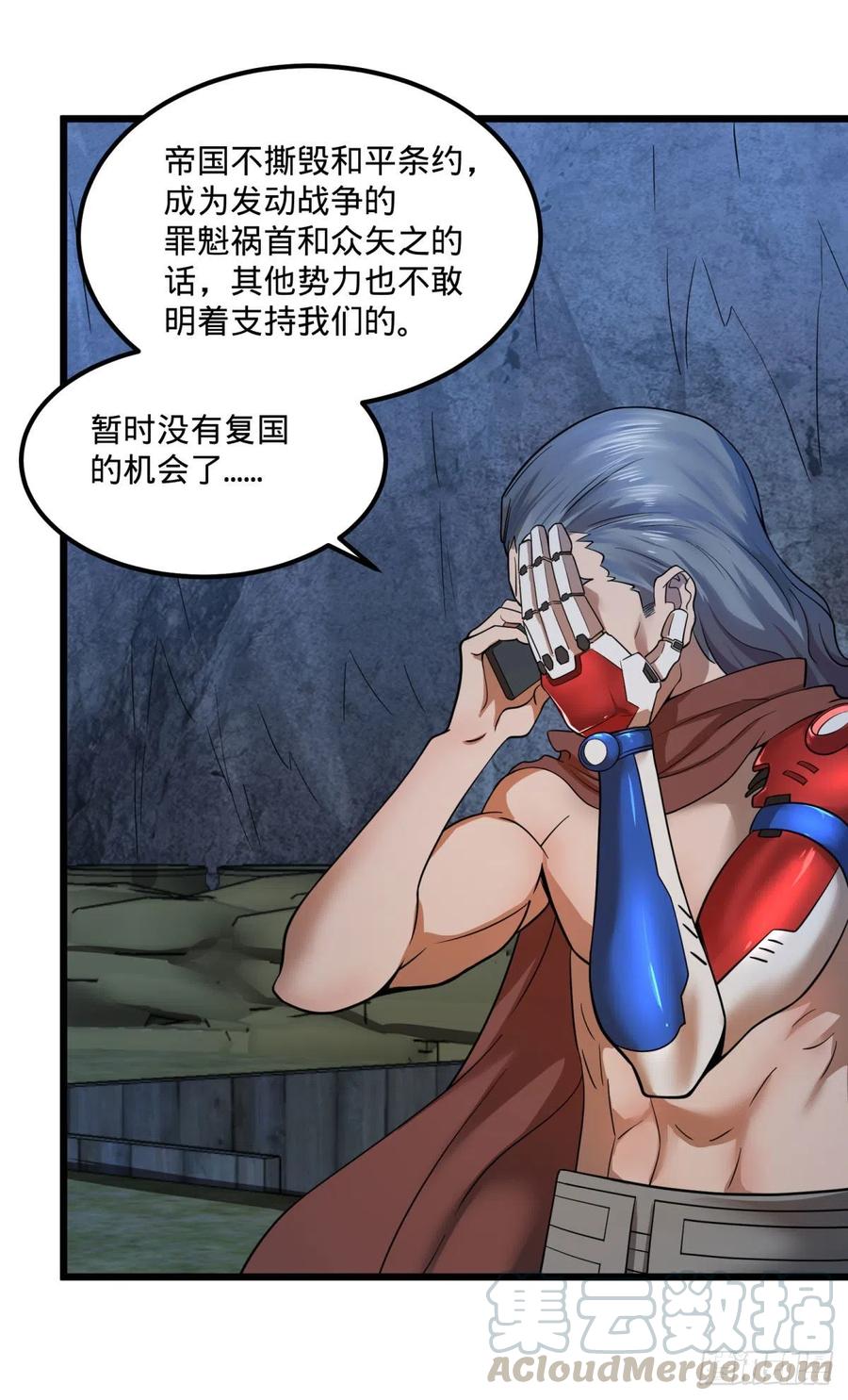 第 43 页