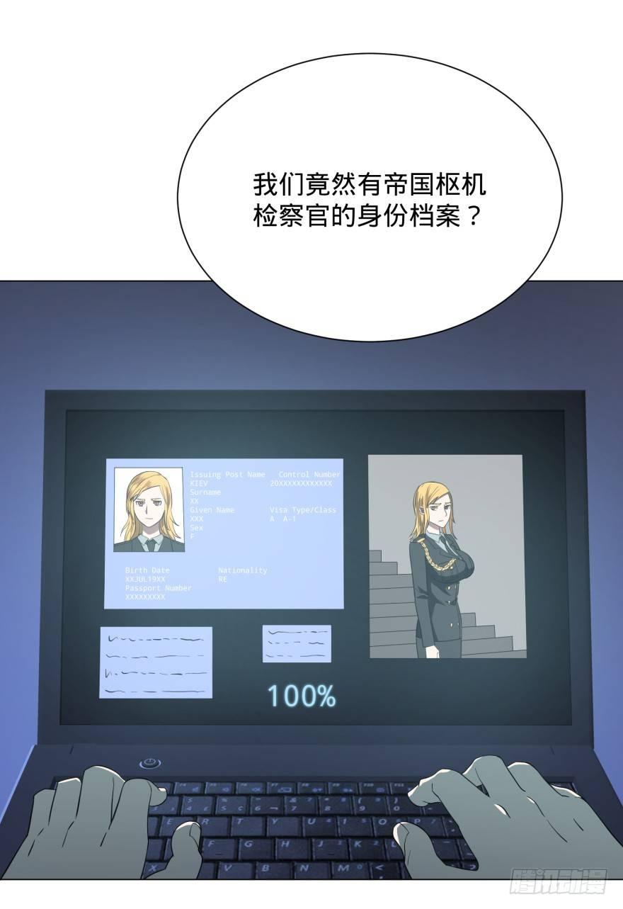 第 33 页