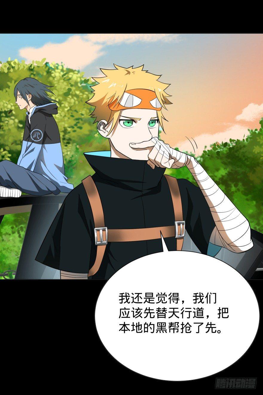 第 50 页