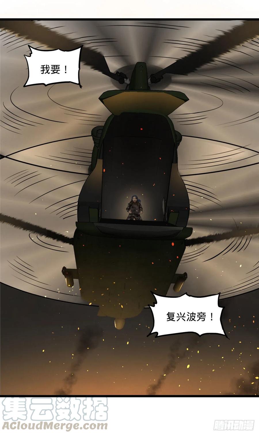 第 43 页