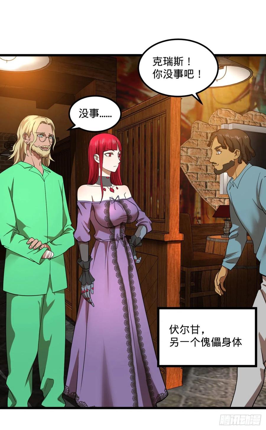 第 26 页
