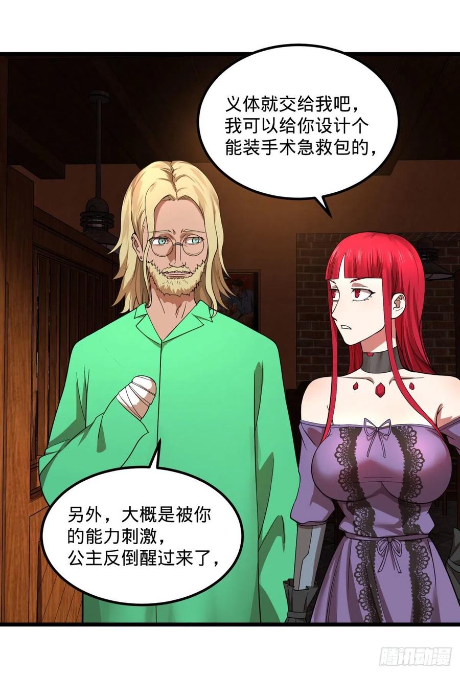 第 30 页