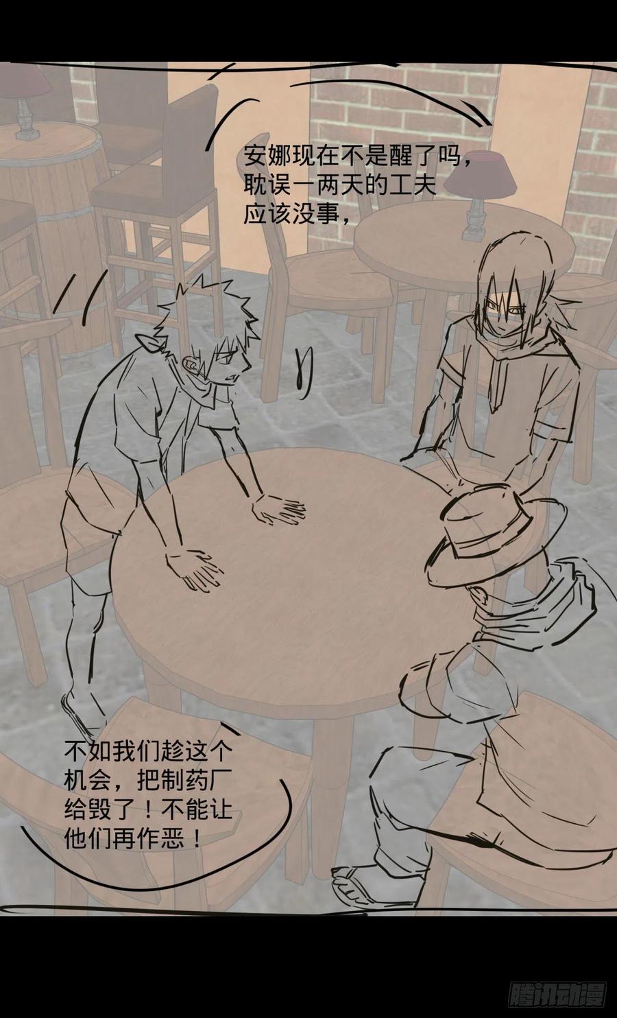 第 56 页