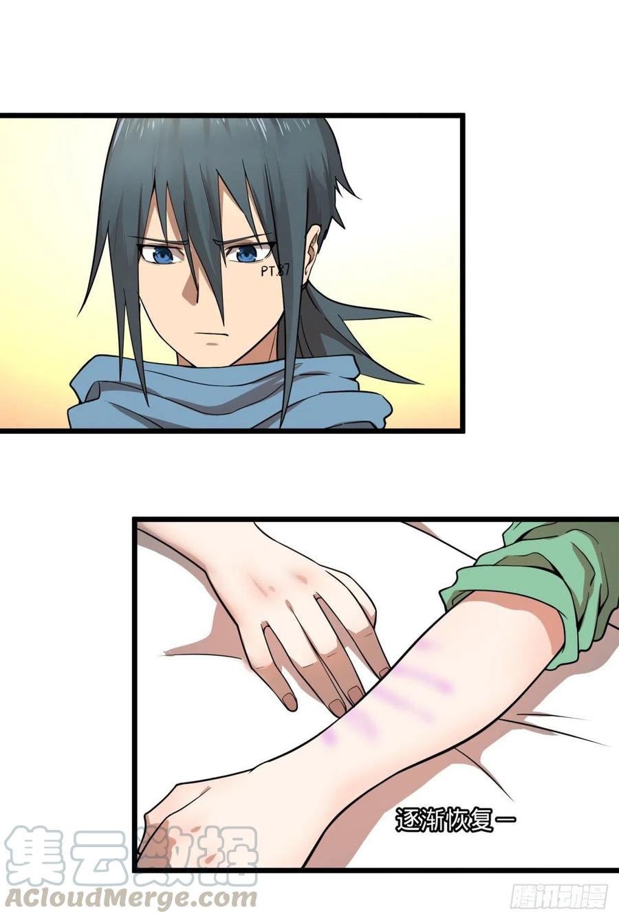 第 19 页