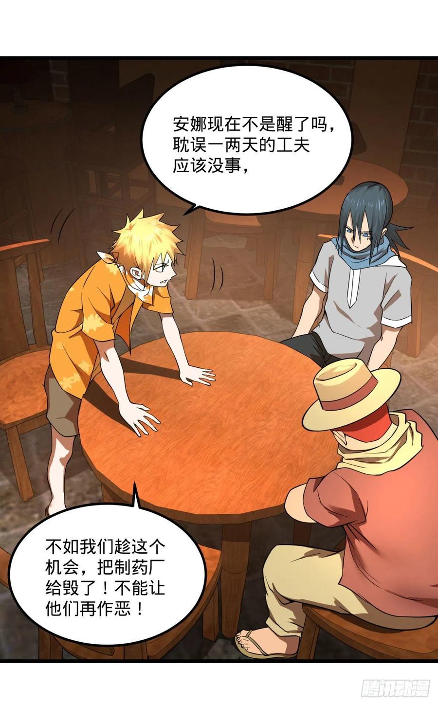 第 27 页