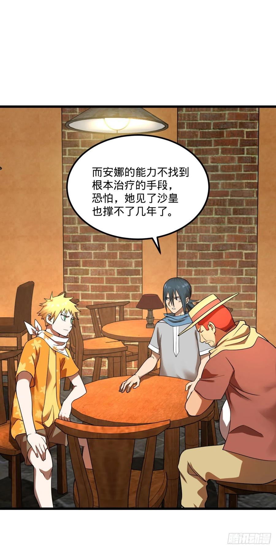 第 29 页