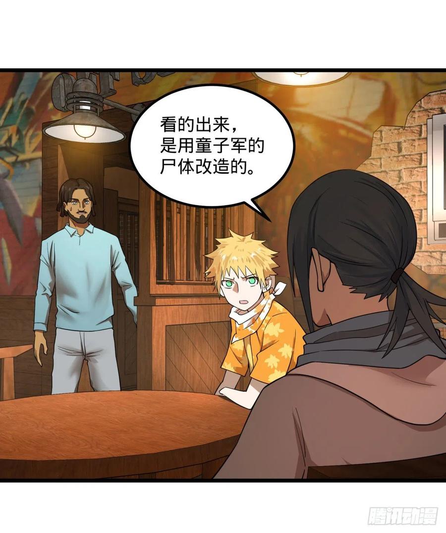 第 38 页
