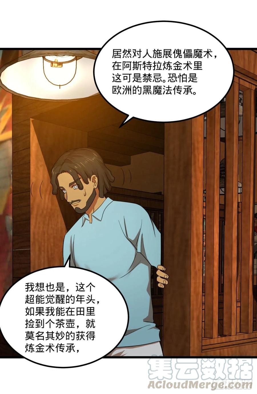 第 40 页