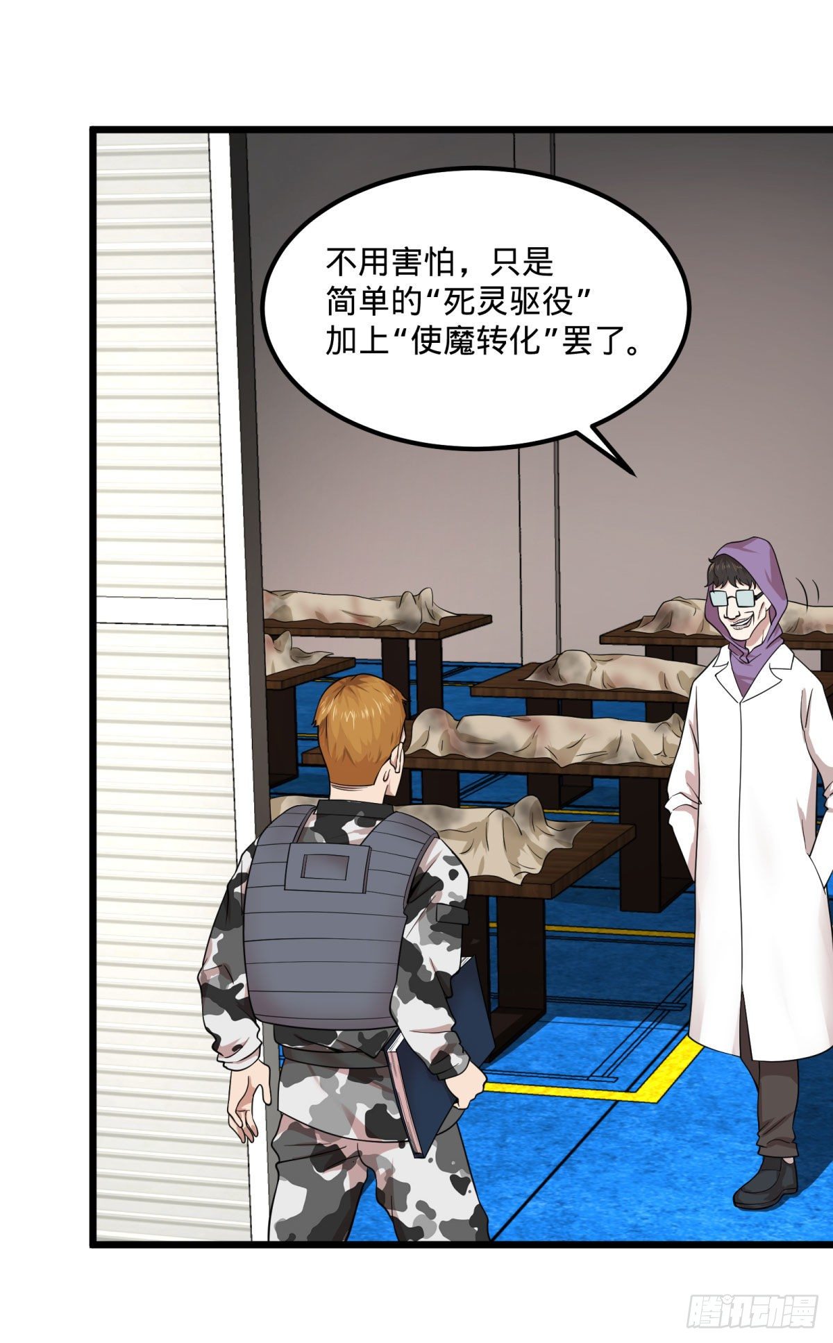 第 25 页