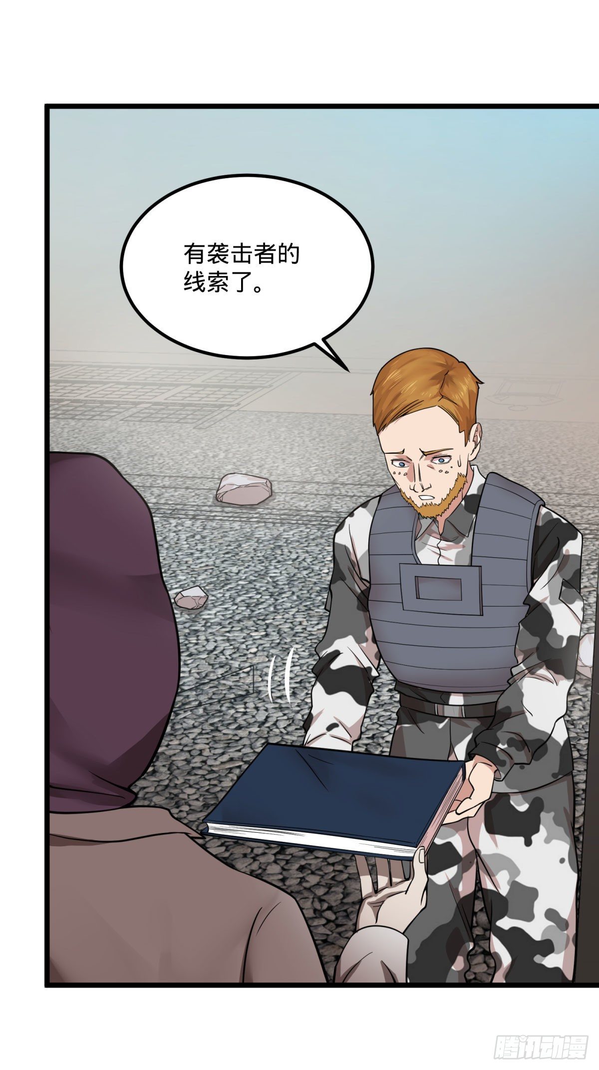 第 27 页