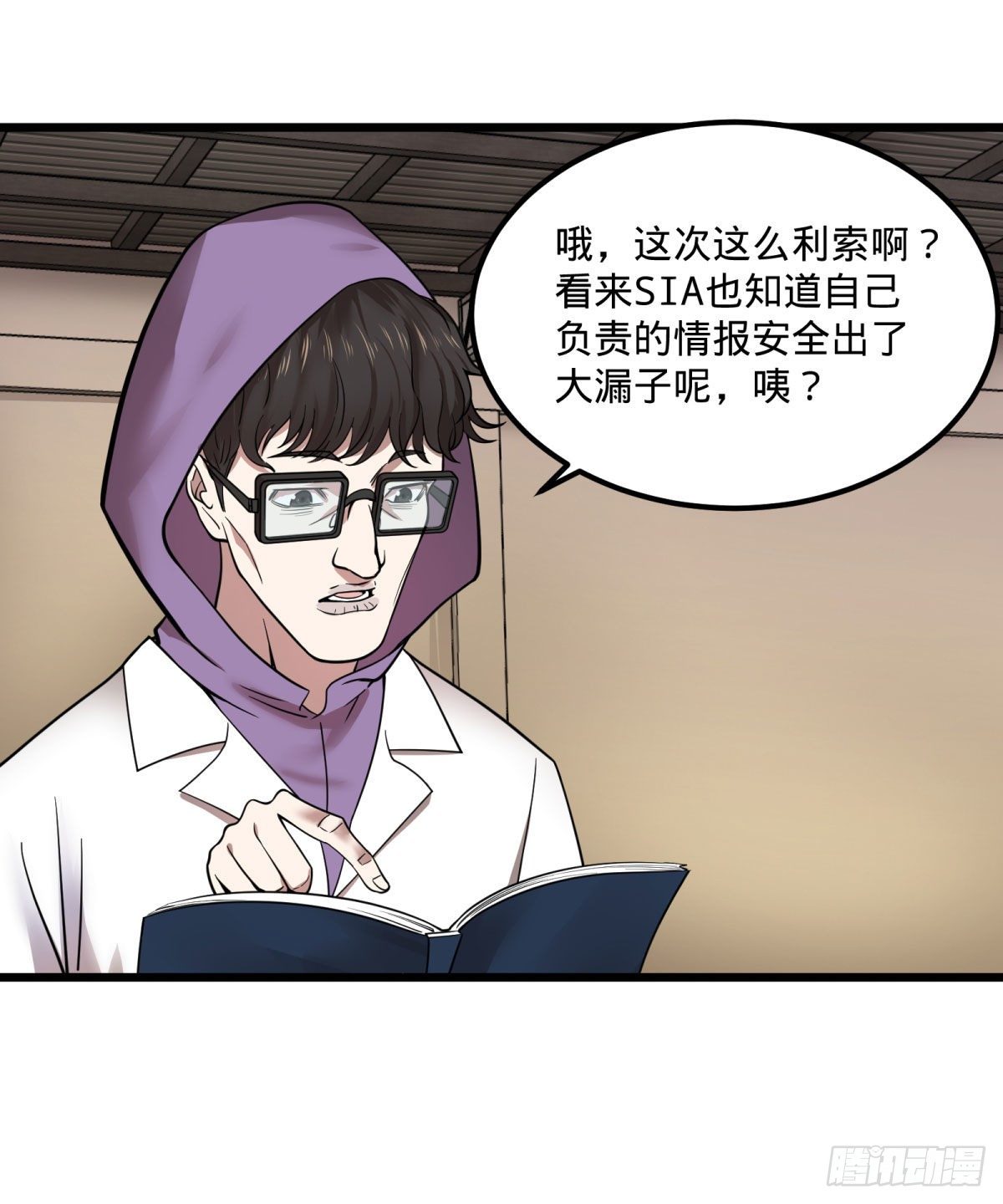 第 28 页