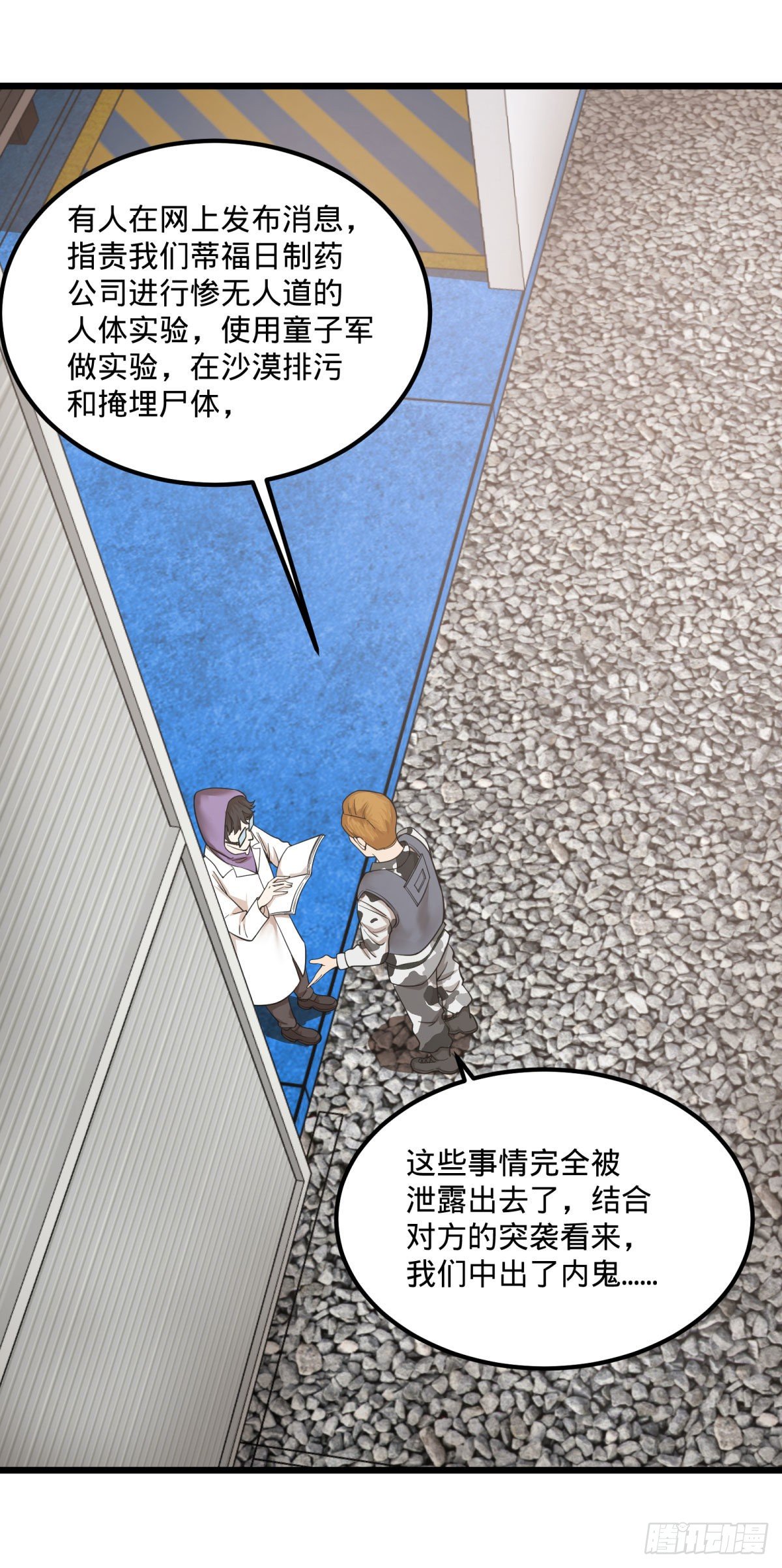 第 31 页