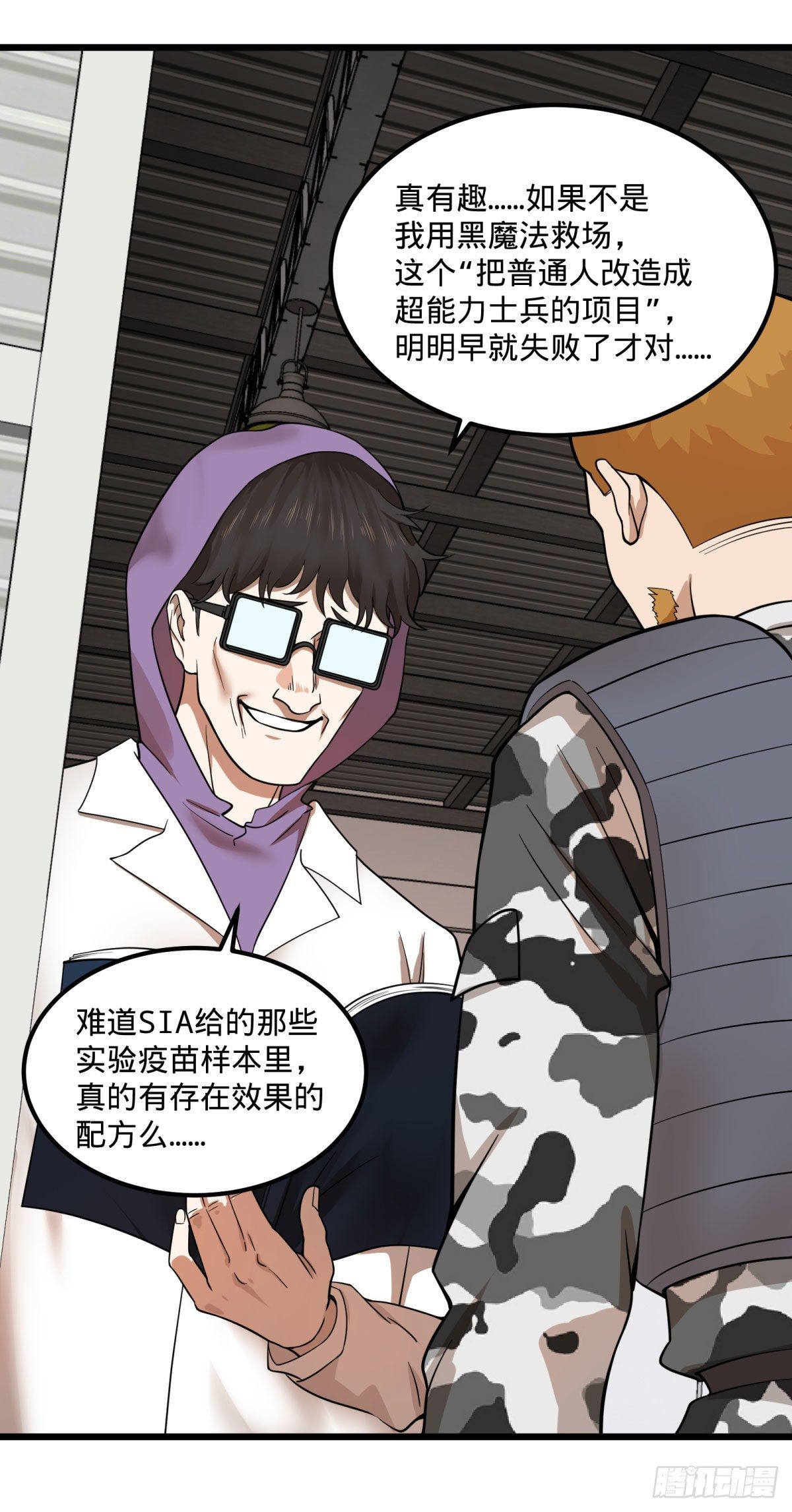 第 33 页