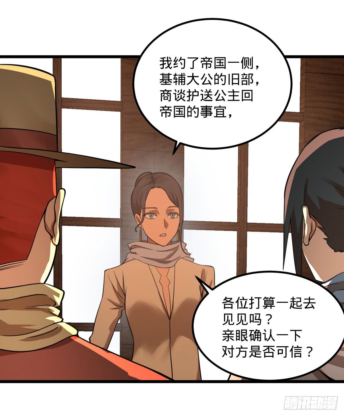 第 37 页