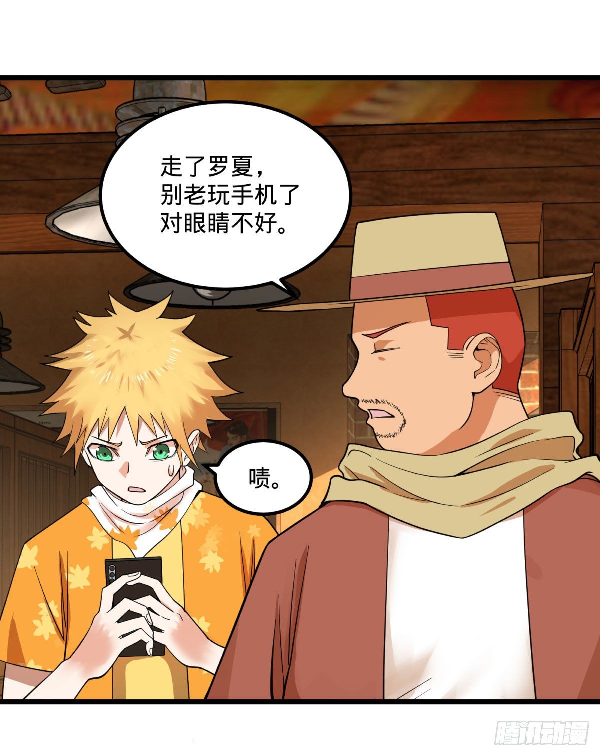 第 39 页