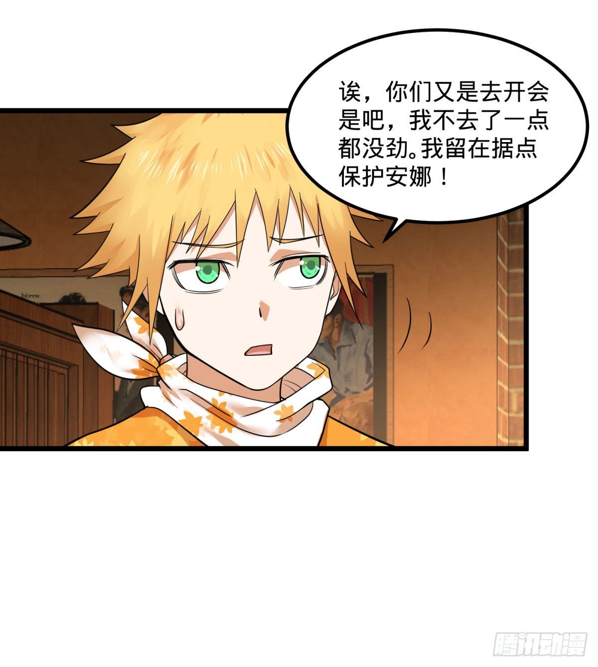 第 40 页