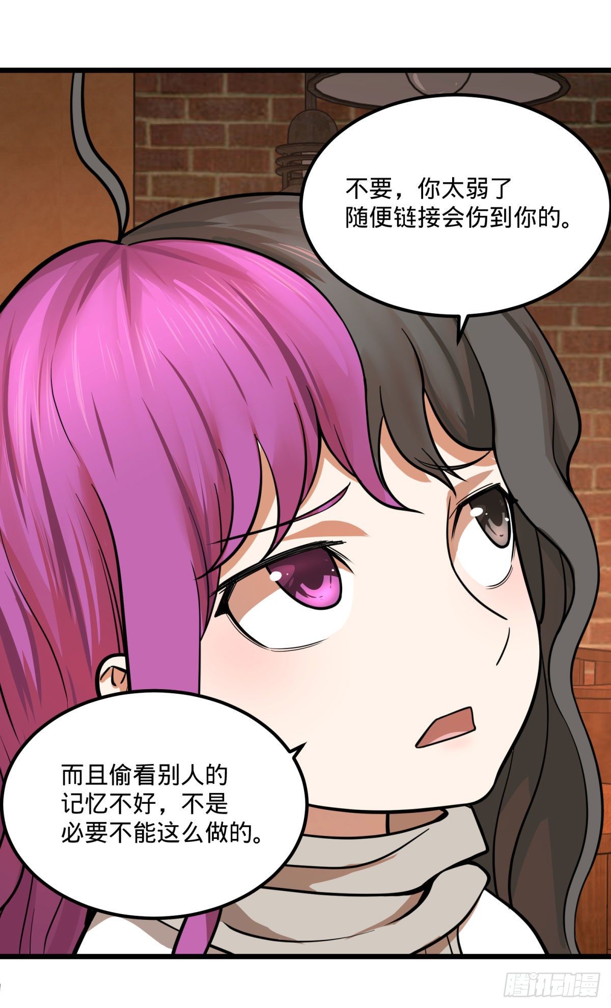 第 48 页