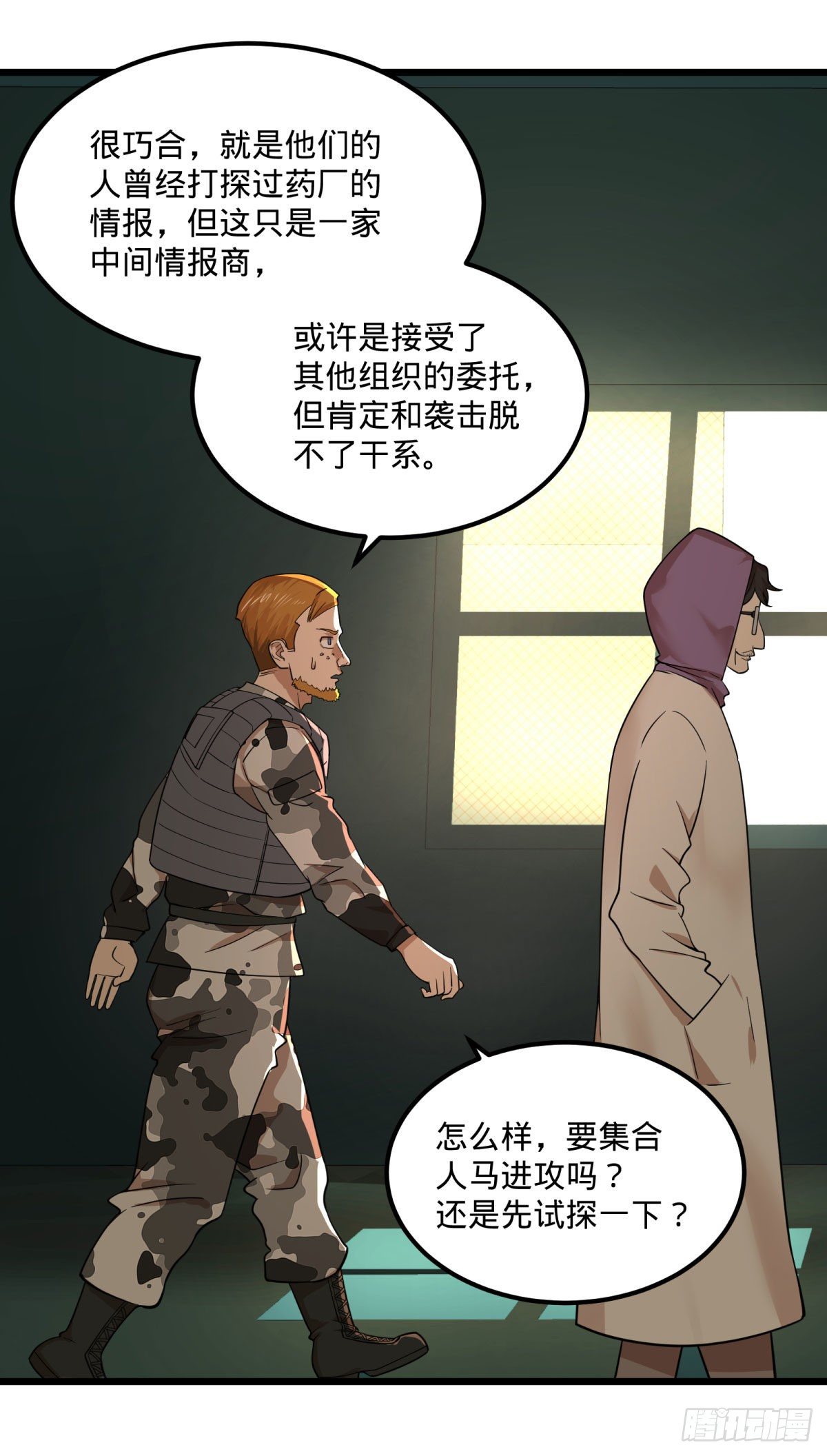 第 18 页