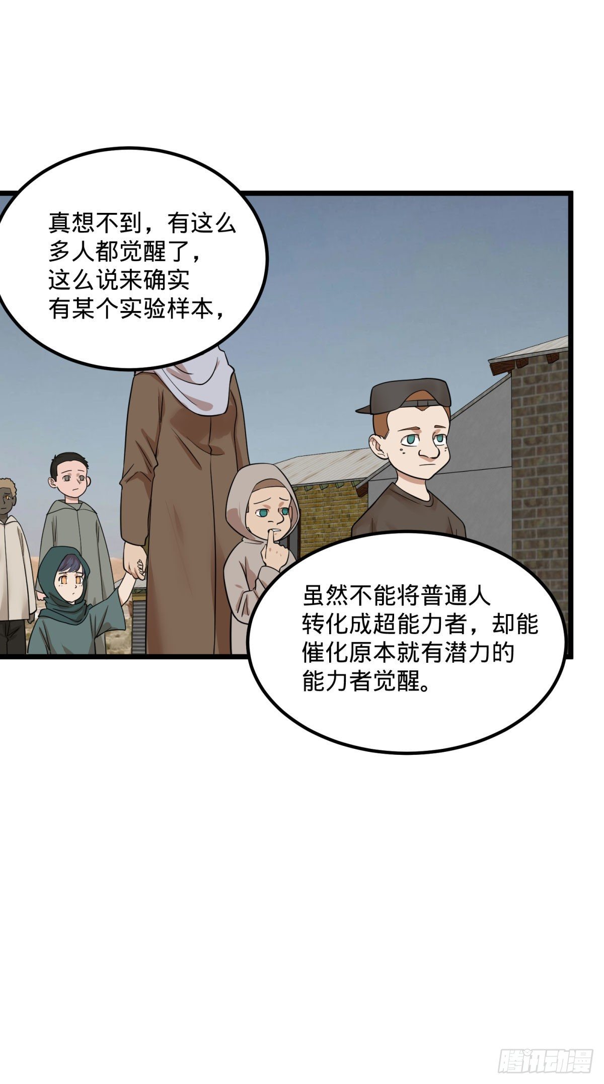 第 21 页