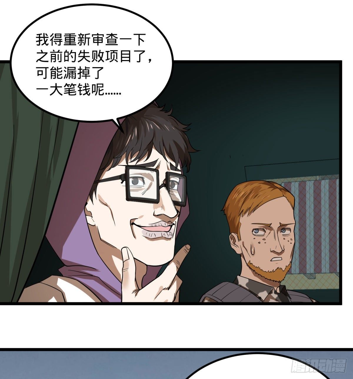 第 22 页