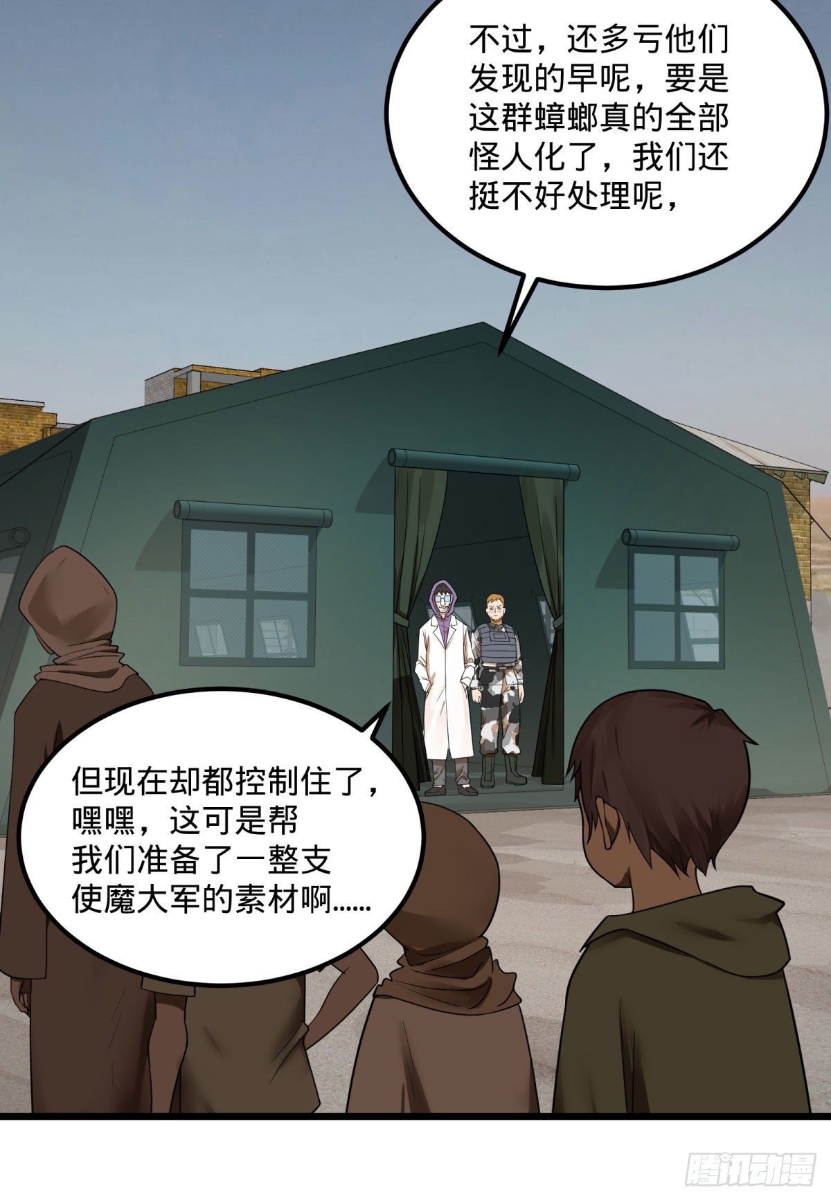 第 23 页