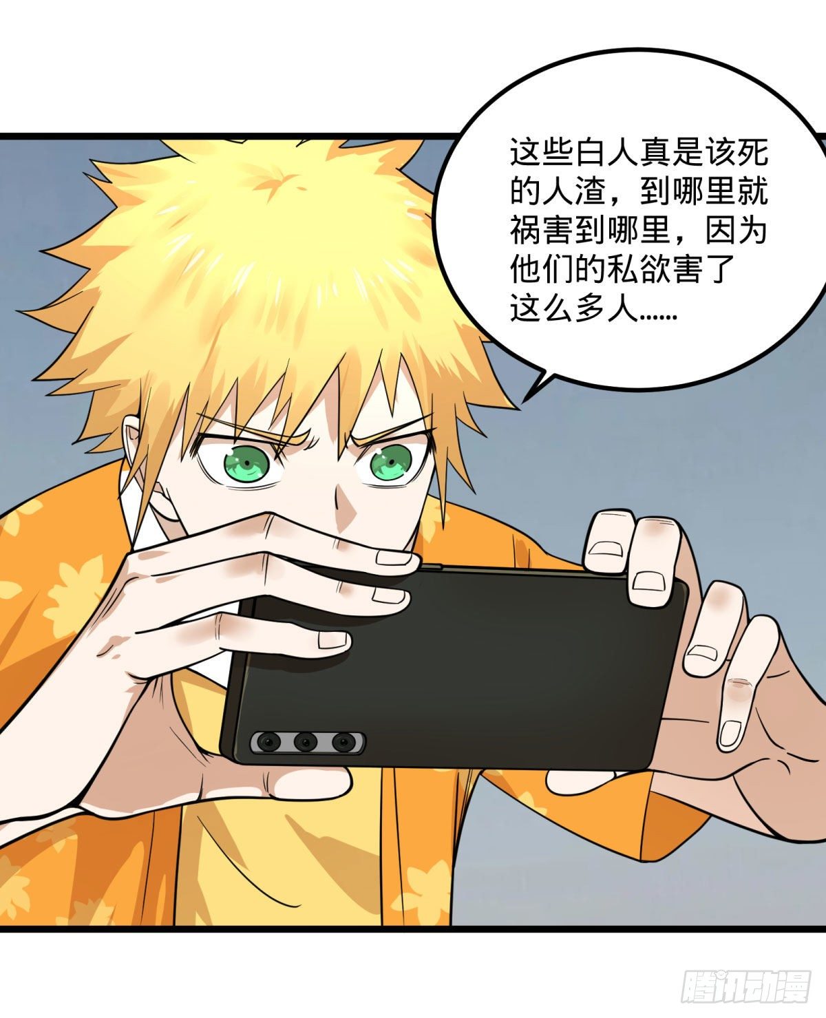 第 27 页